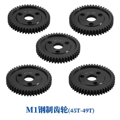 M1 遥控车齿轮TRAXXAS ARRMA HPI HOBAO LOSI 5个套装 钢加硬处理