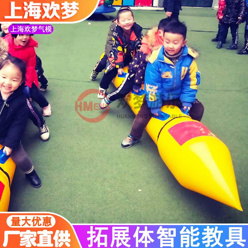 充气火箭航空 体智能教具亲子幼儿园毛毛虫飞机上课三角爬梯游戏