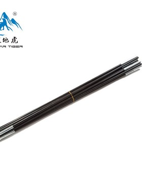 极地虎 4.48米6人帐篷支架 多人帐篷支架 玻璃纤维杆 帐篷杆