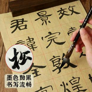 一得阁精制宿墨油烟墨大师作品级墨水书法国画练习500g大瓶墨汁