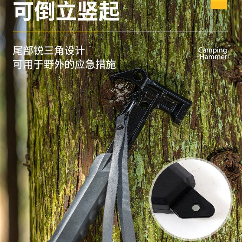 户外多功能高碳钢锤子家用榔头天幕固定锤露营帐篷地钉锤方头锤,运动/瑜伽/健身/球迷用品,其他运动护具,淘宝优惠券,粉丝福利购,淘宝优惠卷