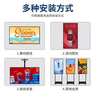 18.5/21.5/32寸高清壁挂广告机横竖可调楼宇电梯液晶显示屏一体机