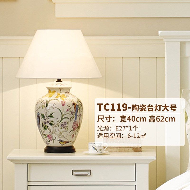 美式乡村田园花鸟台灯全铜陶瓷客厅简约现代卧室床头灯复古灯具
