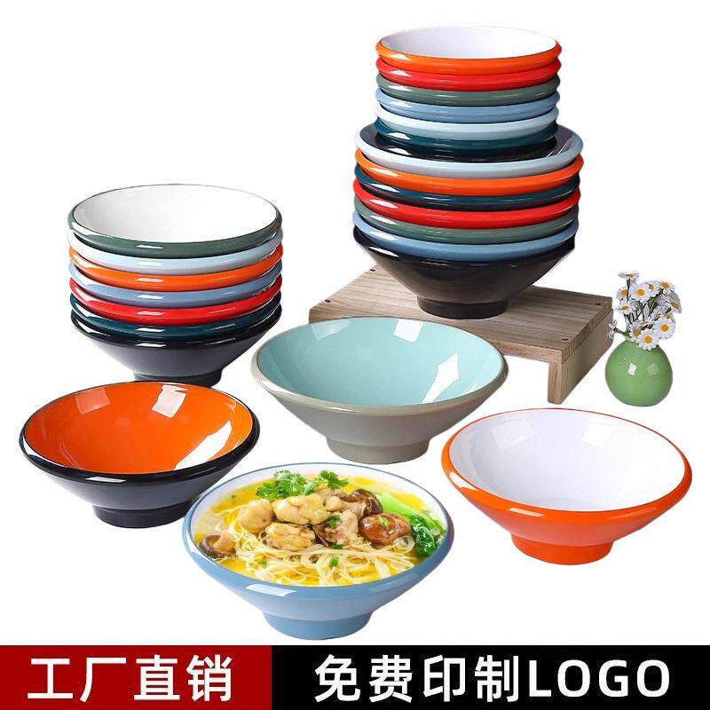密胺加厚螺蛳粉碗面馆专用碗餐具商用烩面碗防烫羊汤碗味千拉面碗