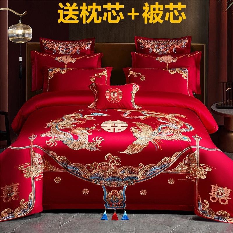 结婚棉四件套大红色棉龙凤刺绣婚庆被子芯陪嫁新婚房上用品,床上用品,婚庆床品套件,淘宝优惠券,粉丝福利购,淘宝优惠卷