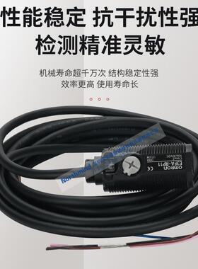 光电开关 M18圆柱回归反射传感器 E3FA-RP11 E3FA-RN12 E3FA-RP21