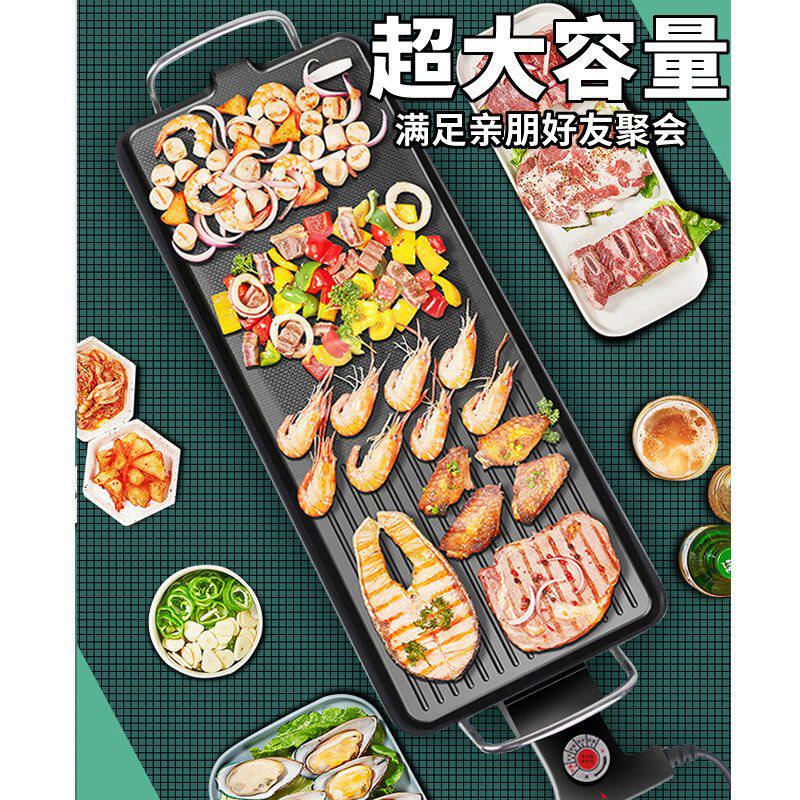 电烤盘家用无烟不粘烤肉盘韩式铁板烤架多功能烤肉烤鱼盘电烧烤炉
