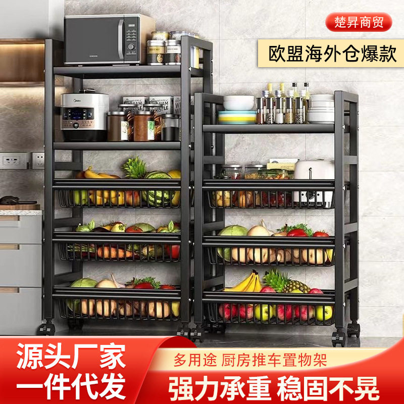 置物架厨房水果收纳层架菜篮子置物架整理架落地多层架子移动收纳