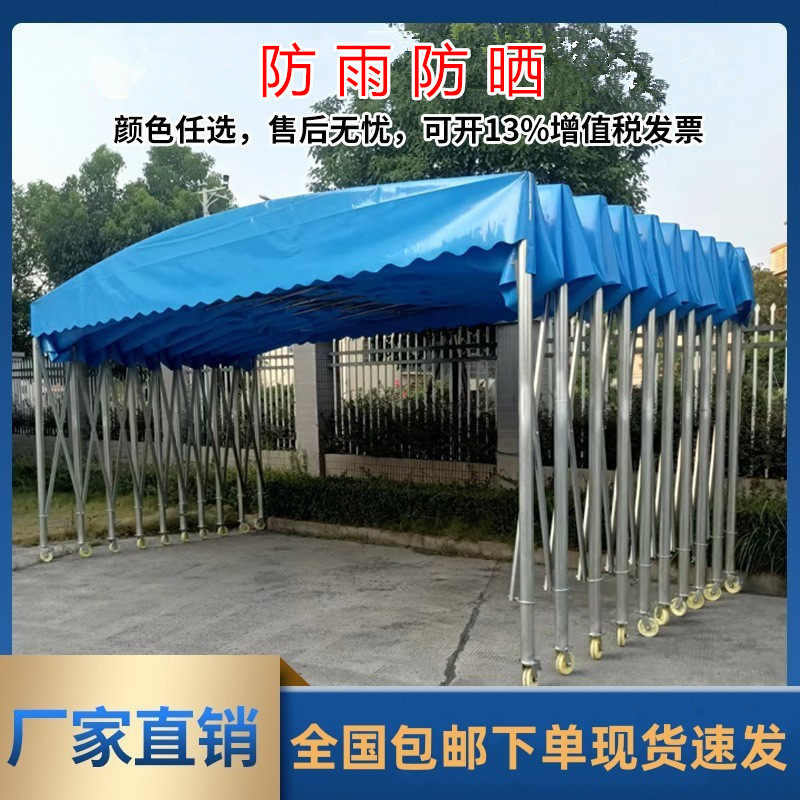 户外伸缩折叠防尘雨棚移动室内保温推拉蓬遮阳活动帐篷停车防雨篷