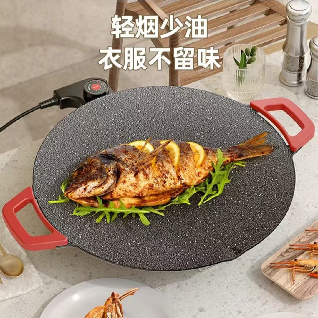 多功能电烤盘大号烧烤盘电热盘麦饭石不粘锅涮烤锅礼品家用电烤炉