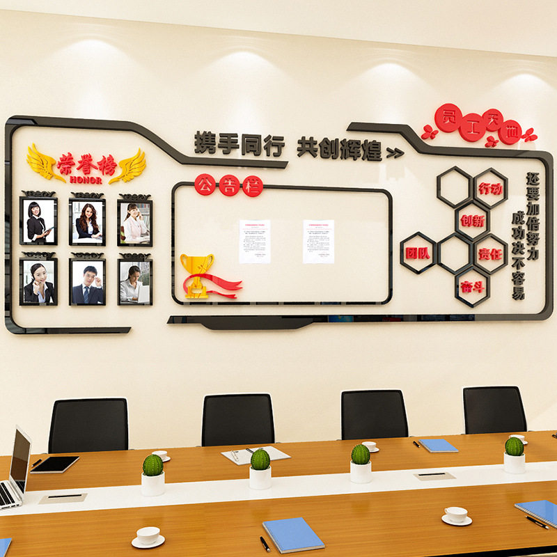 办公室荣誉墙公司企业公告栏团队员工风采文化照片墙装饰3d立体