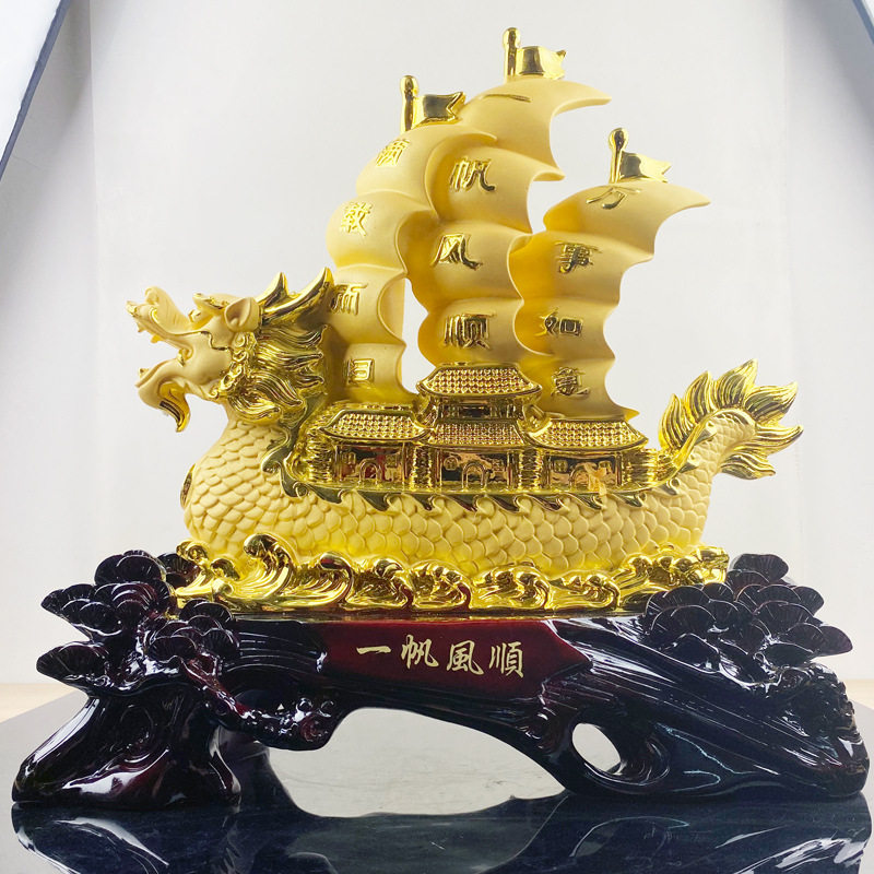 龙船摆件 大号绒沙金一帆风顺龙舟摆件创意中式顺风顺水商务礼品