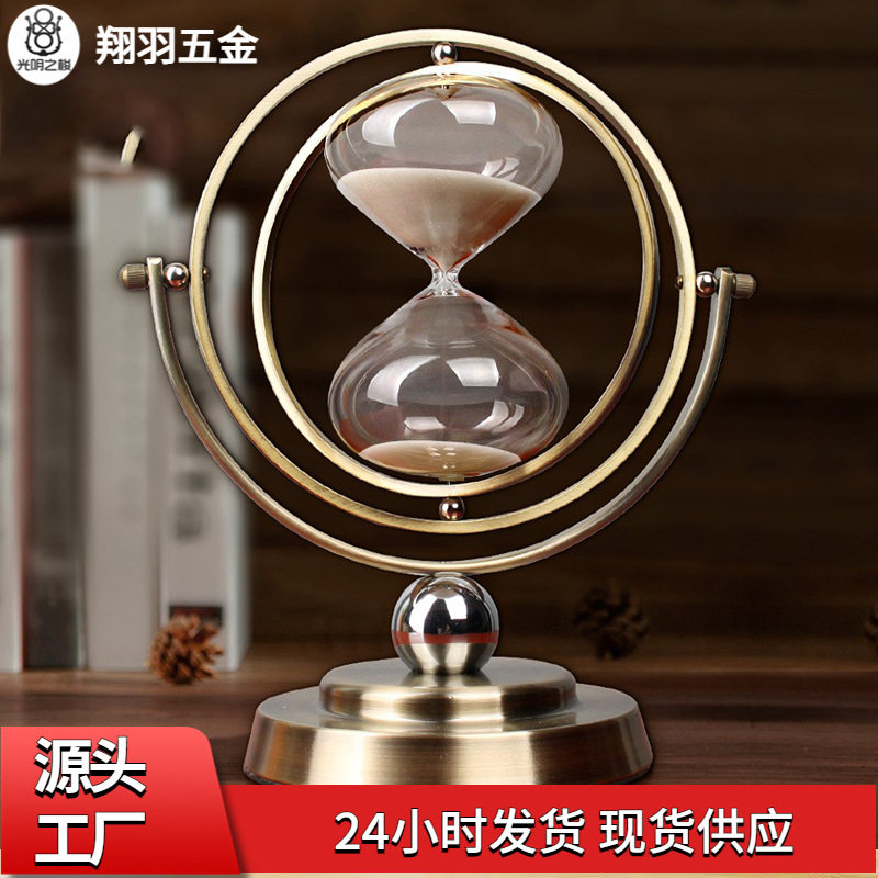 流动30/60分钟复古沙漏摆件高级感 商务礼品沙漏计时器