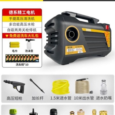 洗车机220v家用高压水s枪强力洗地水泵新型增压清洗机电动刷车神