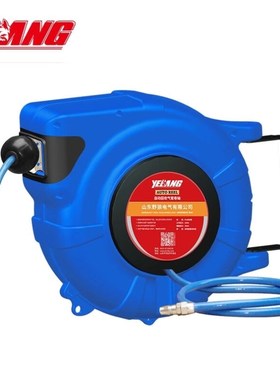 野狼自动伸缩卷管器汽修清洗t气动工具气鼓水鼓配发光插头YL-E718