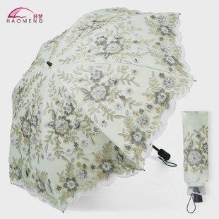 好梦洋伞防晒防紫外线太阳伞 二折蕾丝刺绣黑胶花边Z公主伞新品