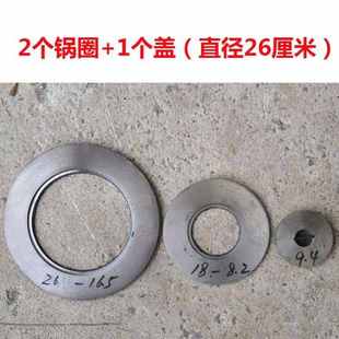 炉火家用圆形圈灶灶柴火t铸铁圈油生铁大全炉子铸铁炉灶火圈配件