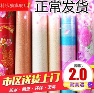 新款铺火上炕的土炕革专地板革纸用家农村K用炕席地革Y水泥地直接