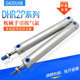 20N 170 25N TWSA机械手上下引拔气缸DHR2P 32N120 150 2Y00 250