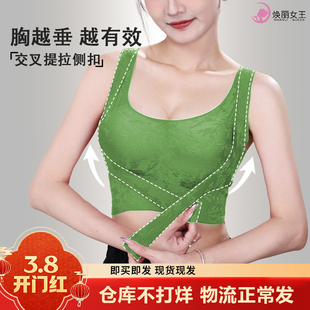 焕丽女王国风文胸大胸显小胸聚拢防下垂侧收副乳交叉调整型内衣X