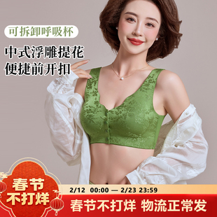 焕丽女王夏季薄款浮雕提花文胸前开扣大胸显小胸聚拢无痕内衣女