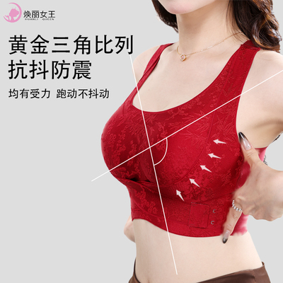 焕丽女王国风文胸大胸显小胸聚拢防下垂侧收副乳交叉调整型内衣X