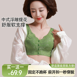 无痕内衣女大胸显小胸夏季薄款收副乳不空杯防下垂透气聚拢文胸罩