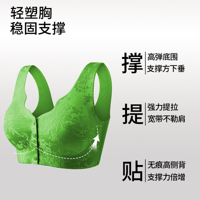 浮雕提花文胸前开扣聚拢无痕内衣