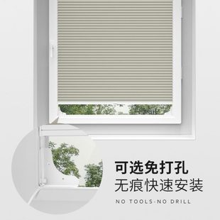 慕安娜免打孔蜂巢帘内开窗专用防水卫生间厨房内倒窗户全遮光窗帘