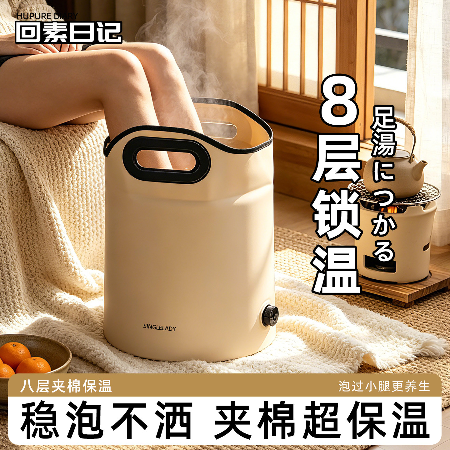 泡脚桶家用养生可折叠便携泡脚袋宿舍洗脚盆过小腿加厚保温足浴桶