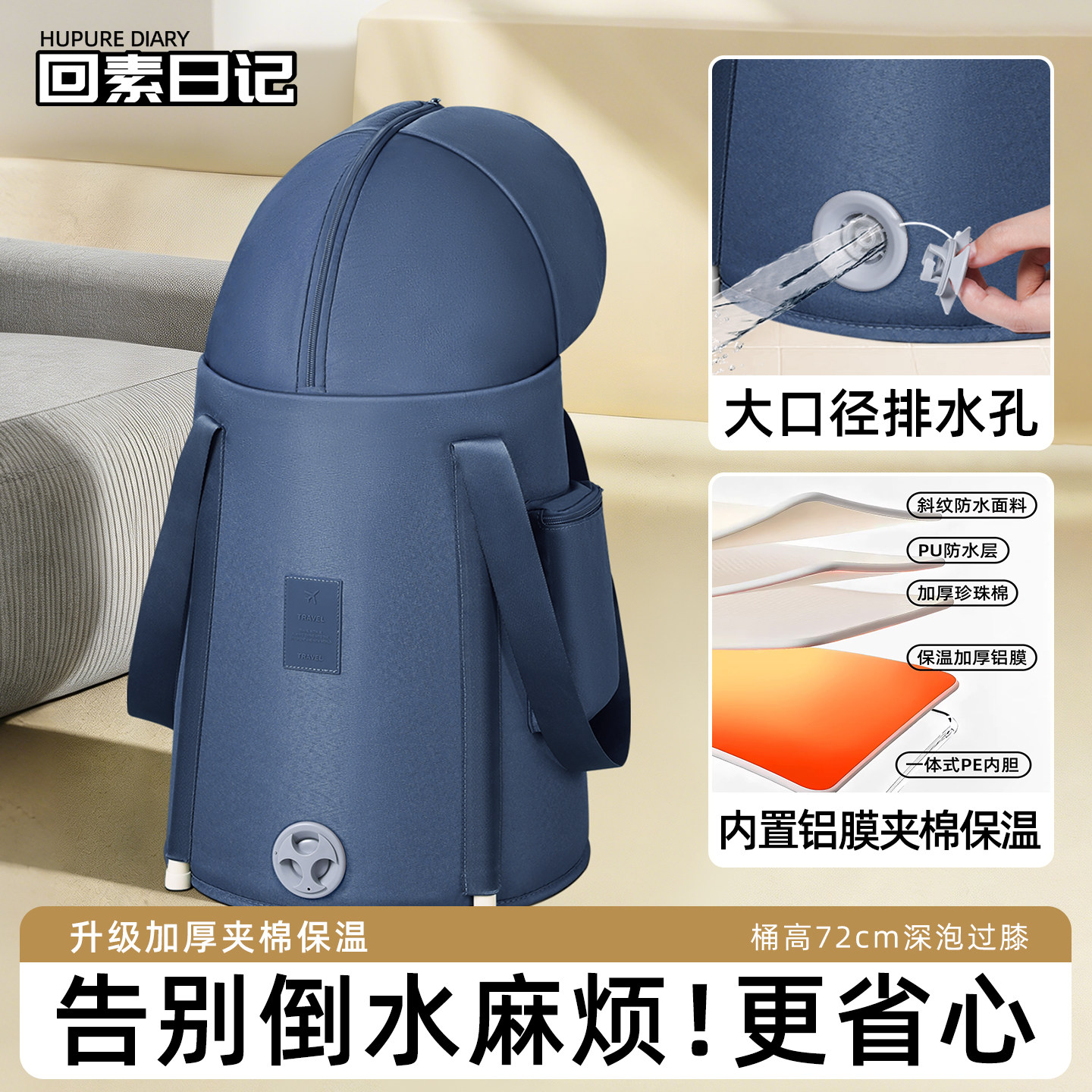 泡脚桶家用过小腿可折叠泡脚袋可携式养生泡脚盆加高深桶过膝熏蒸