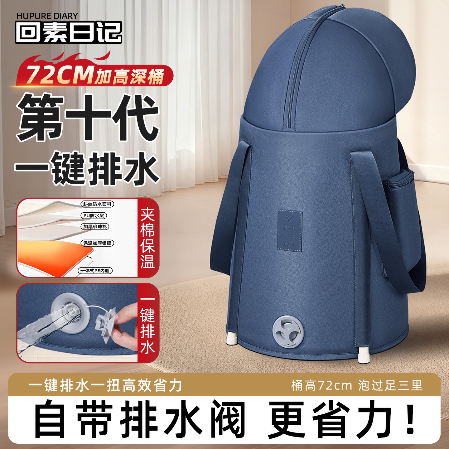 泡脚桶家用过小腿可折叠泡脚袋便携养生泡脚盆保温高深桶过膝熏蒸