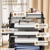 甄选a4桌面文件架金属文件框公桌多层文件收纳架公室多功能置物架