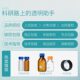 15ml透明棕色样品采样 甄选湘玻玻璃螺口样品带刻度3