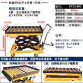 甄选滚轴滚筒升降手动平台车PTS500滚珠电动液压升降平台车升降平
