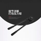 加重钢带手动打包 重型手动铁皮打包机 甄选32凯丰铁皮打包机 卧式