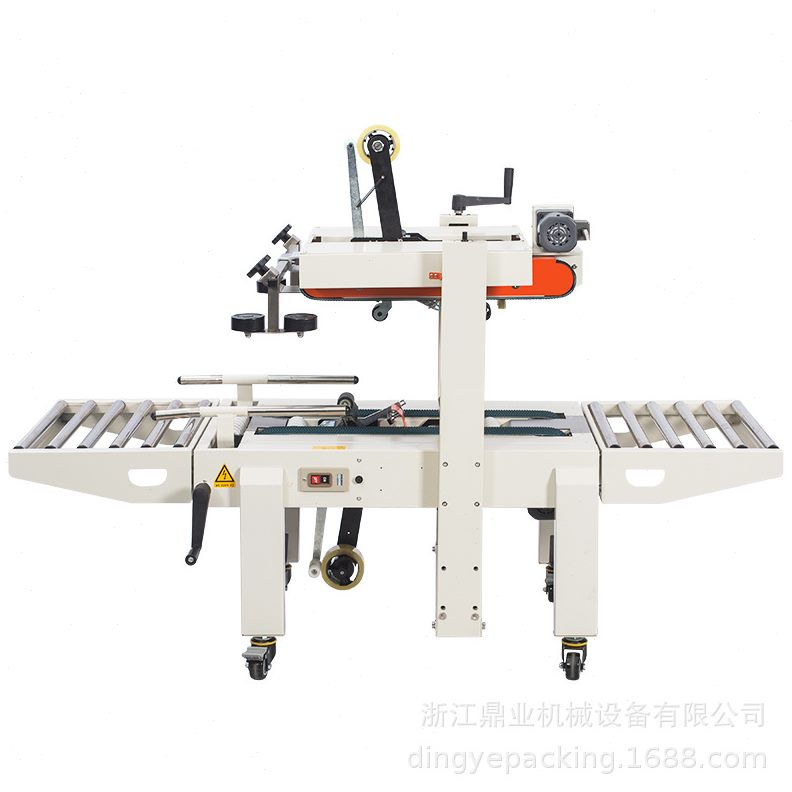 甄选鼎业FXA6050S上下驱动一字封箱机 半自动封箱机 封箱机价格