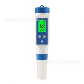 盐度 甄选智能蓝牙版 TDS 温度水质测试笔测电 9909五合一PH值