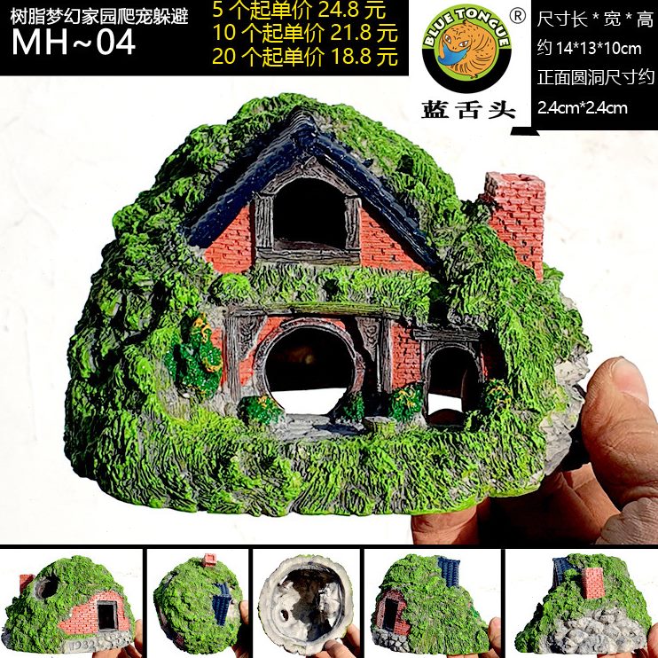 甄选超大爬虫造景躲避洞 蜥蜴寄居蟹 守宫蜘蛛爬虫箱造景爬宠