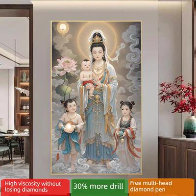 5D观音礼物钻石画2025新款大子菩萨皇后手工全砖糊十字绣福娃