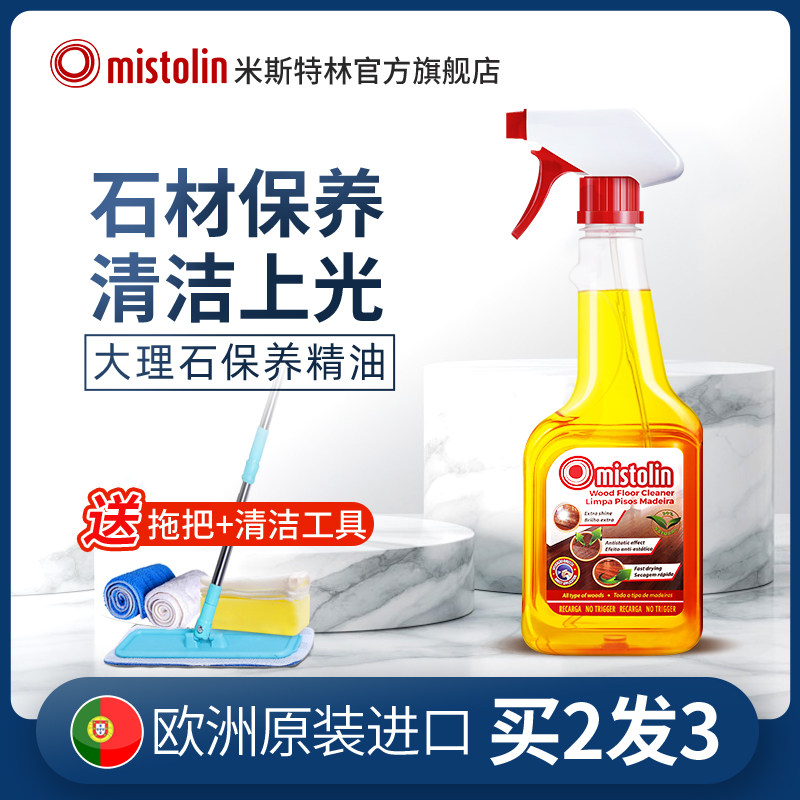 大理石保养抛光蜡地砖打蜡抛x光家用地板砖水磨石石材瓷砖蜡上光