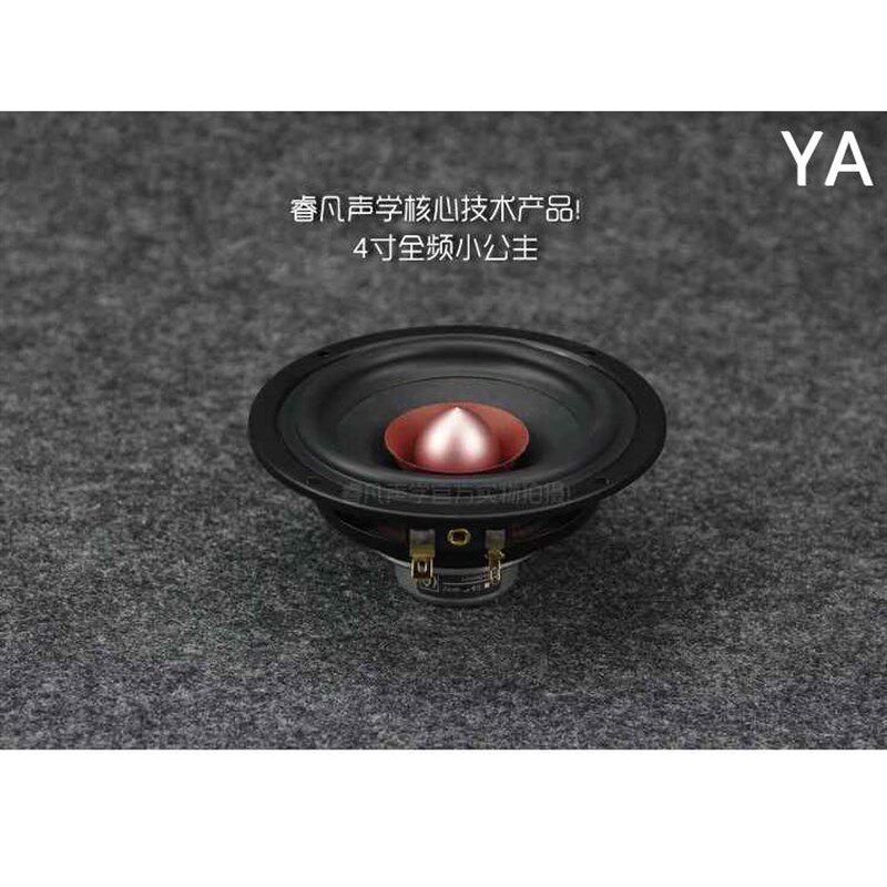 喇叭 4寸全频喇叭 稀土钕铁硼强磁发烧全频音扬声箱器 睿凡新款