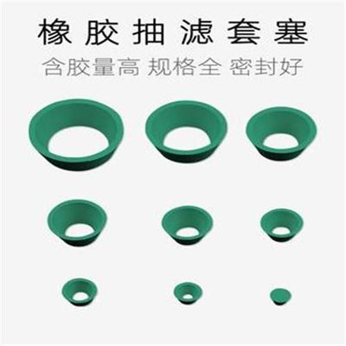室万用胶塞 漏斗托 过滤皮碗 橡胶垫 布氏漏斗抽W滤垫91 套塞