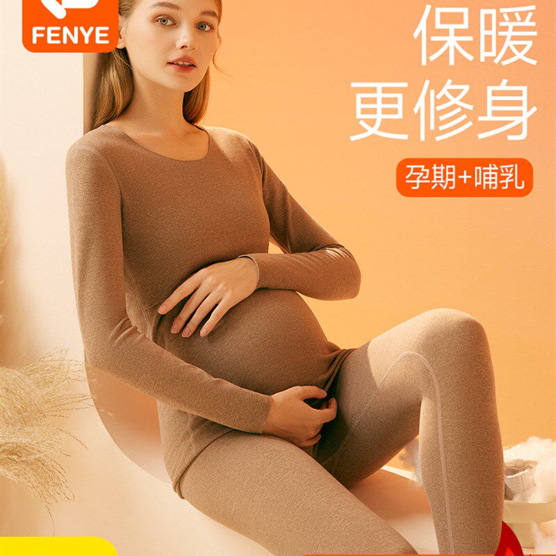孕妇秋装及长裤套装孕妇冬t装孕妇大码坐月子产后加厚护理丝绒保