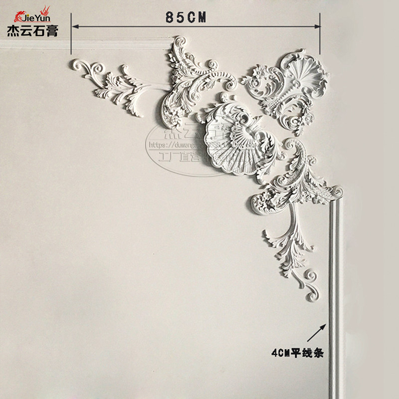石膏角花法欧式拼花造型客厅饭厅卧室悬吊式天花板四角雕花石膏线