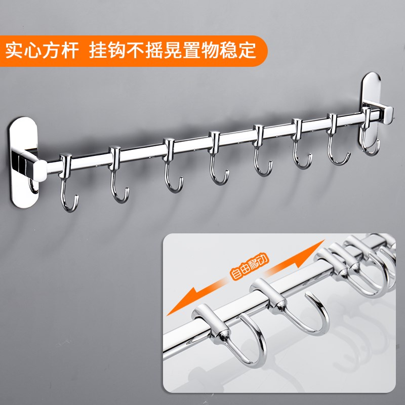 不锈钢壁挂免打孔厨房挂钩 勺子铲子挂杆置物架 厨具用品挂架挂件