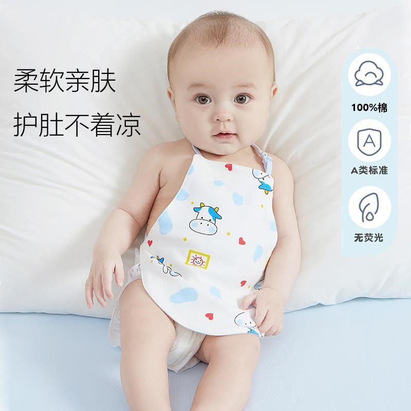 婴儿肚兜春秋款新生儿男女宝宝睡觉护肚子夏季薄款四季防着凉