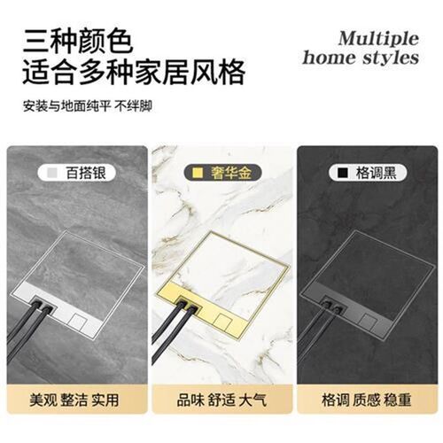不锈钢大理石纯平隐形隐藏嵌入式D全平地插地面插座常规地插底盒