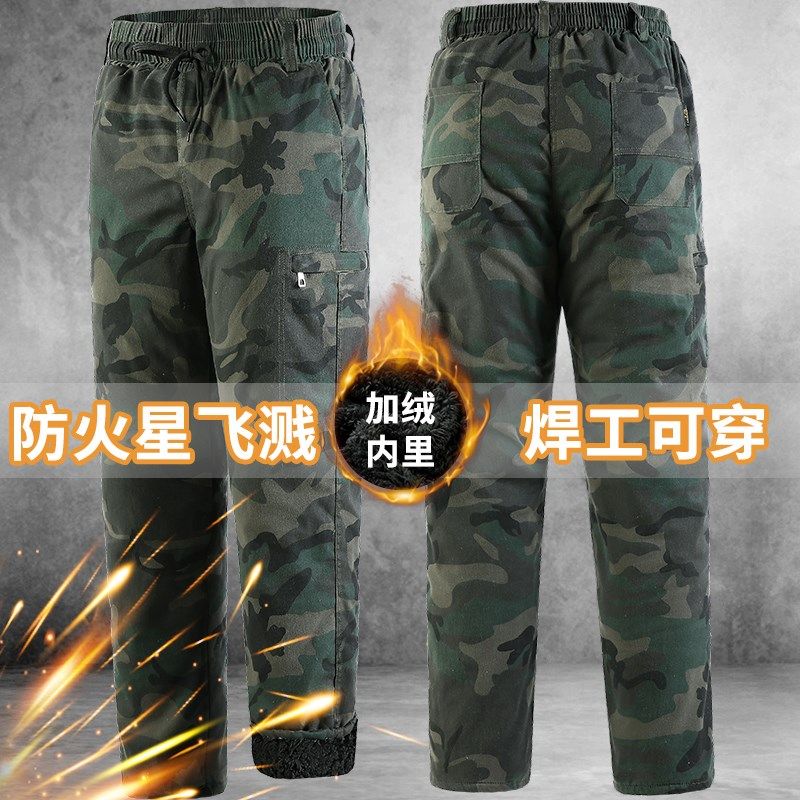 加绒工作裤男秋冬干活棉裤防烫劳保裤休闲直筒加厚迷彩工装裤