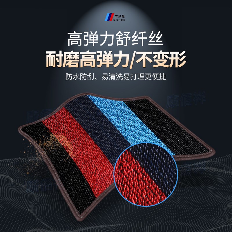 【小海狮X30】13-23款鑫源金杯小海狮X30脚垫前排主副驾双层脚垫